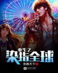 重生之生存系统NP文合集
