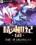 精灵世纪角色