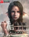 千后一口甜是什么字