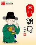 驸马郎近前看端详词