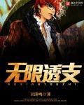 有没有无限透支的信用卡