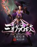 三秒无敌帧什么意思