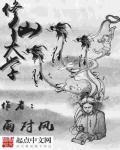 倭国与狗不得入内免费