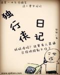 与天仙一起生活的日子