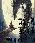 纵天神帝免费正版
