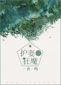 盛宠甜妻9999次免费阅读
