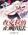 查克拉0