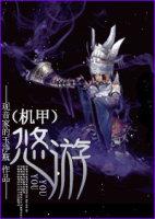 薄欢全文免费阅读