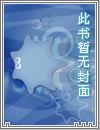山村老师的道路